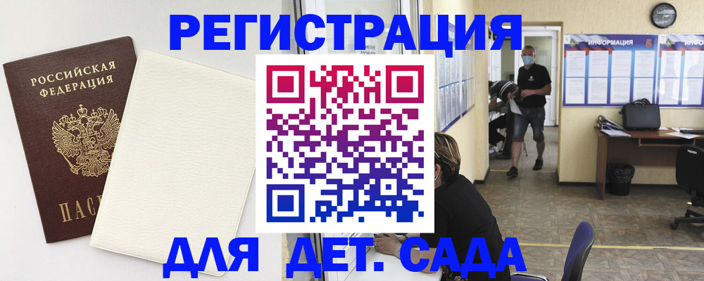 прописка гарантия в Красновишерске